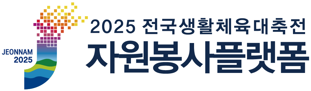 체전로고