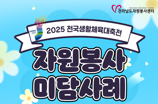 활동소식사진
