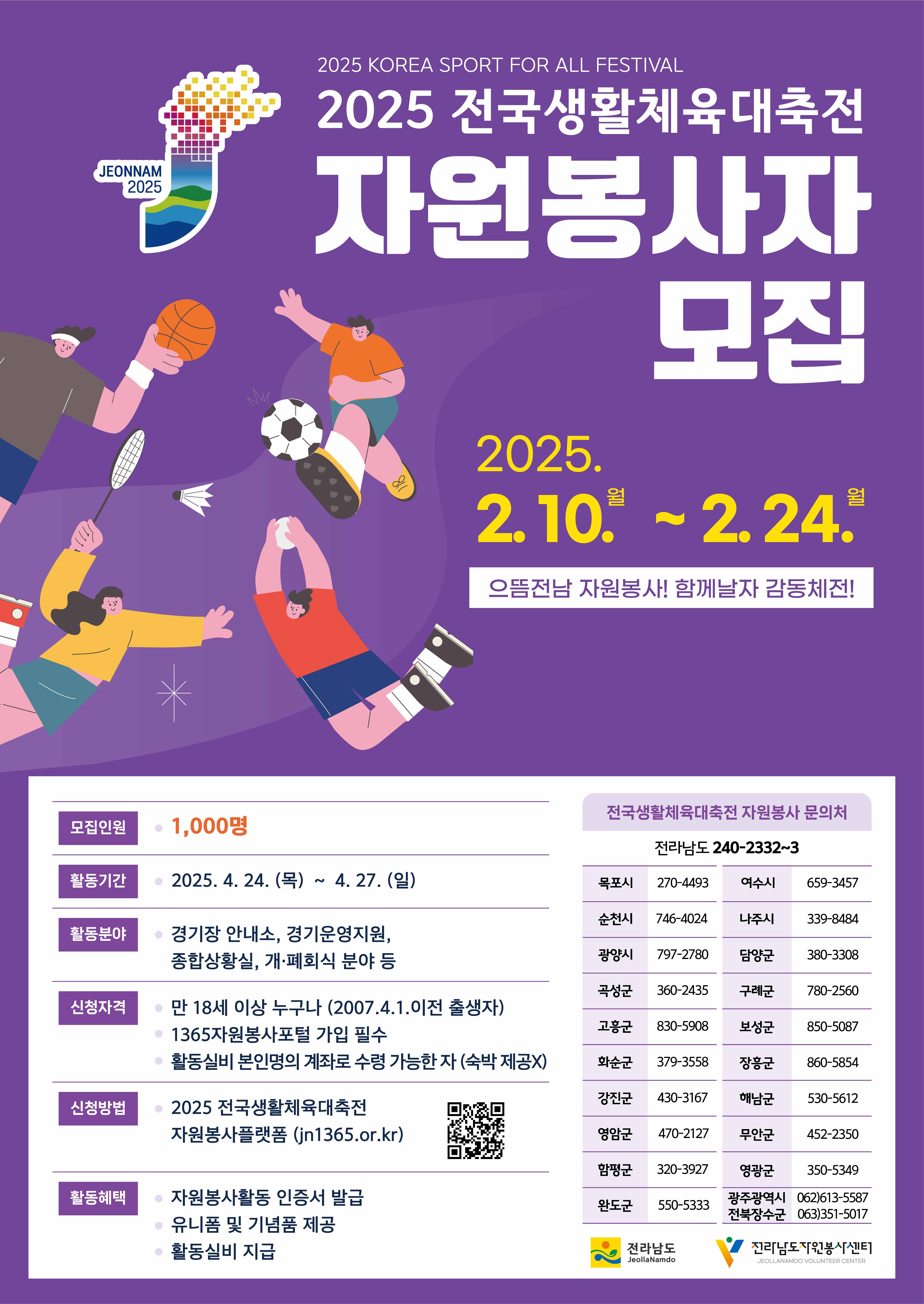활동소식사진