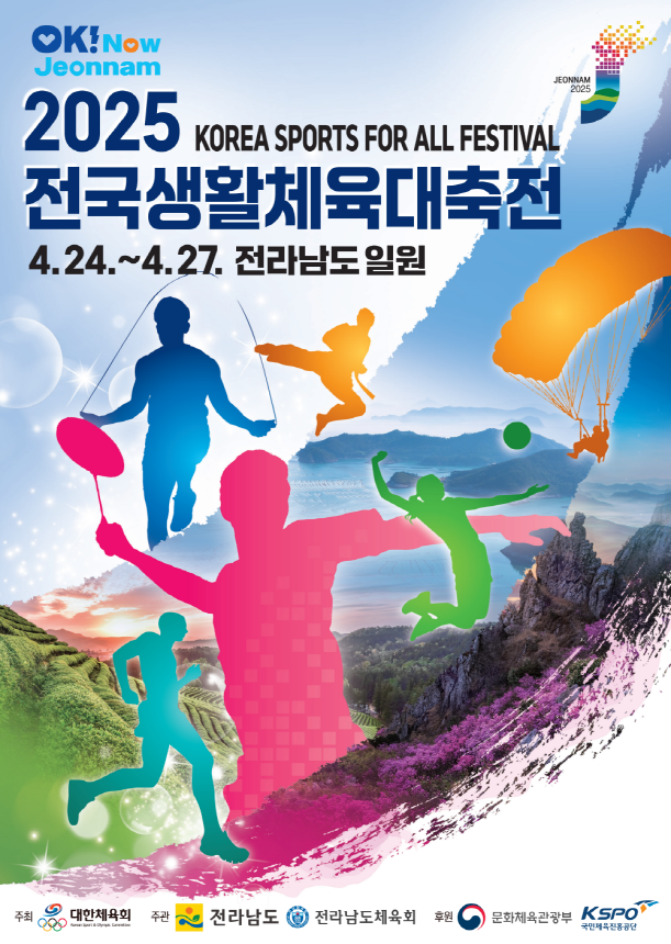 활동소식사진