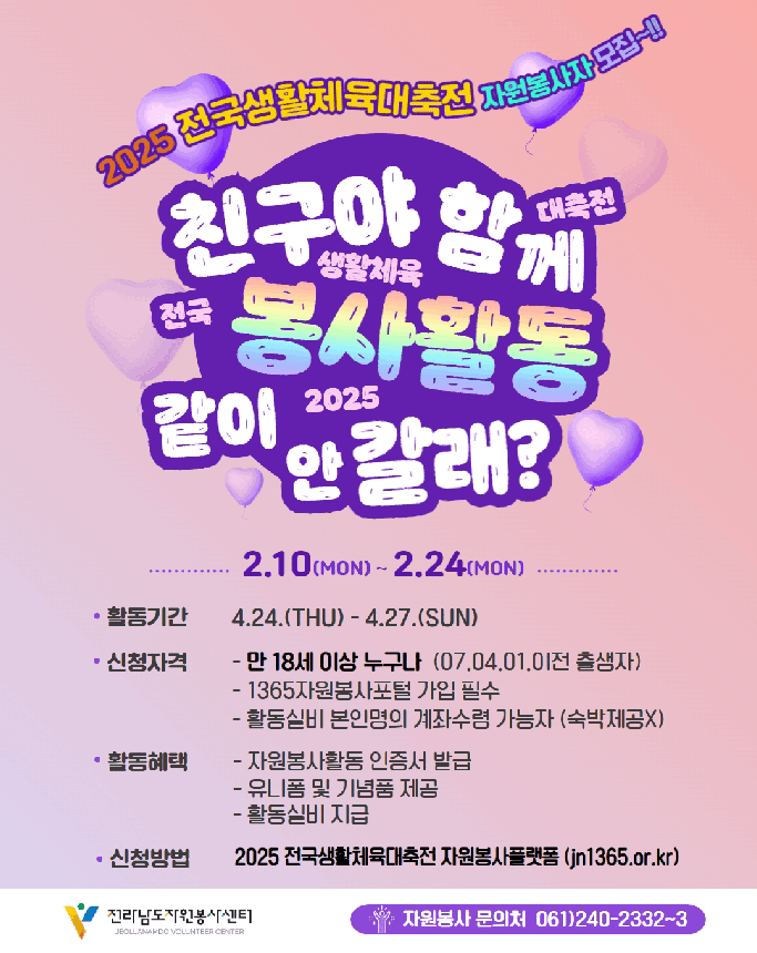 활동소식사진
