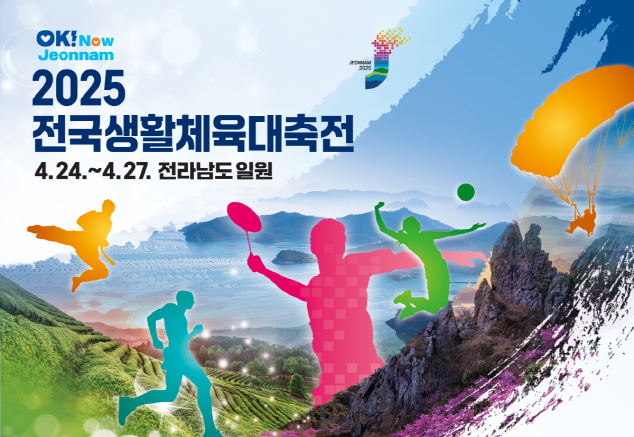 메인배너