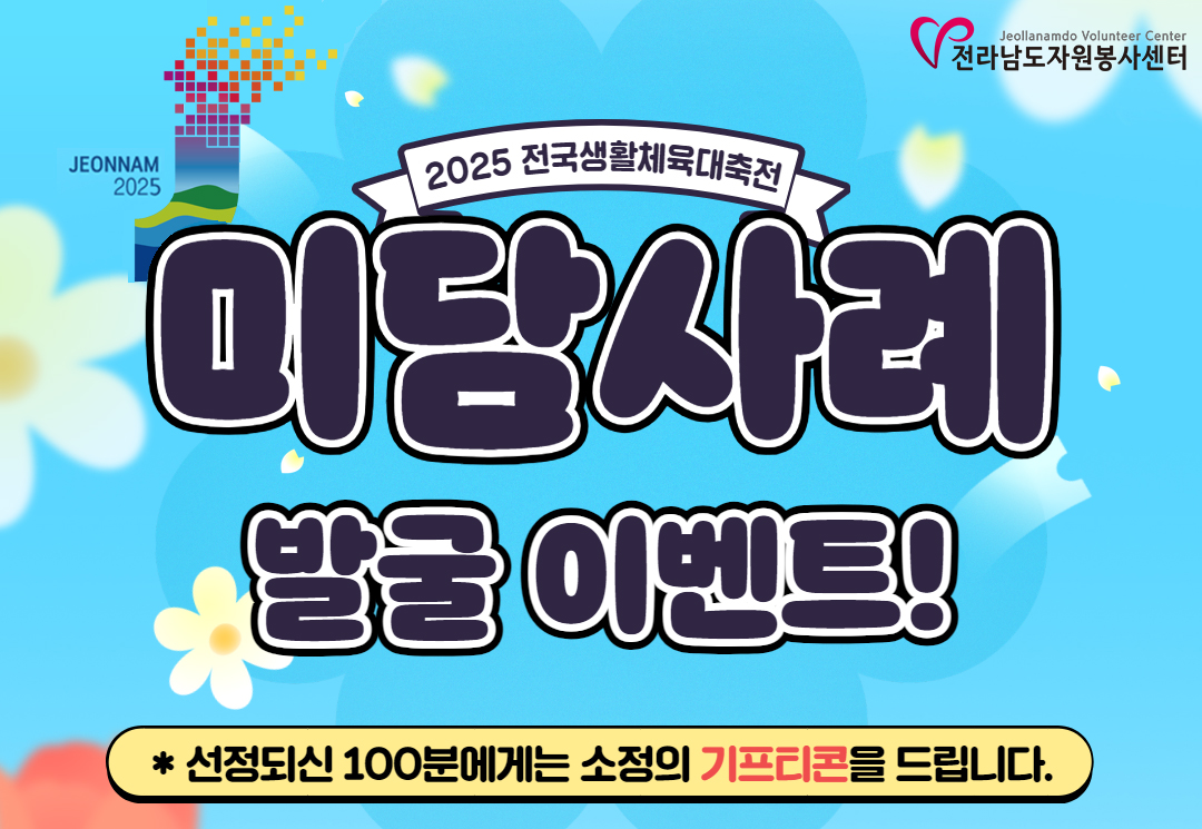메인배너